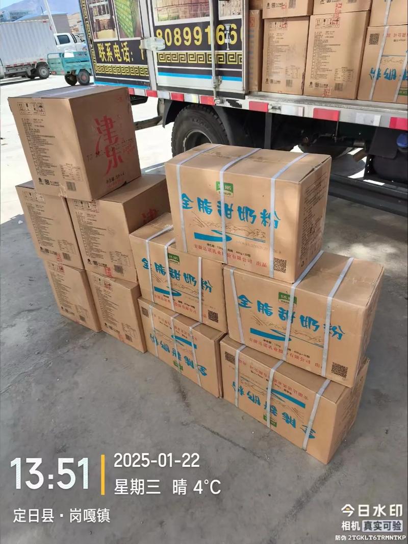 雪域珍味·喜扎鲁突——日喀则分公司批发部销售现场纪实